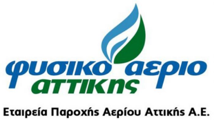 Συνεργασία ΕΠΑ Αττικής – ΔΕΔΔΗΕ